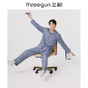 Threegun三枪 花灰彩格绒布翻领开襟男家居套-81985D011 商品缩略图2