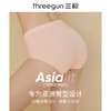 Threegun三枪 【超薄面膜裤】中腰型女士内裤（1条装）-40816B011 商品缩略图4