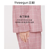 Threegun三枪 【花灰彩格绒布】翻领开襟长袖长裤女士家居套家居服-82020D011 商品缩略图3