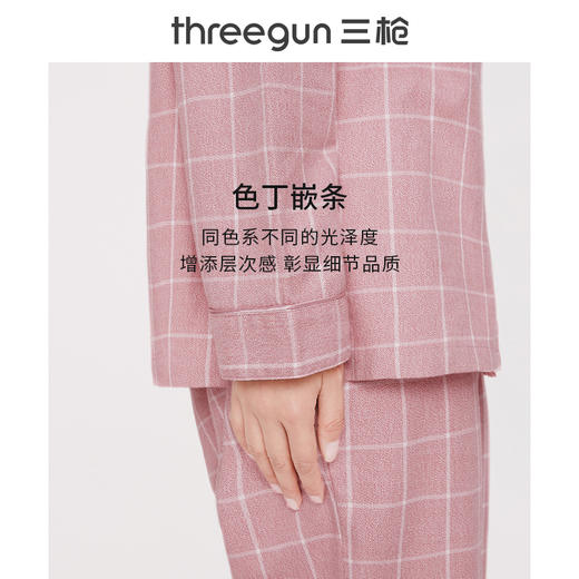 Threegun三枪 【花灰彩格绒布】翻领开襟长袖长裤女士家居套家居服-82020D011 商品图3