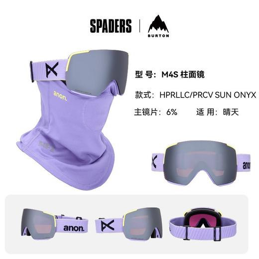 25/26ANAN雪镜M5 HPRLLC/PRCV SUN ONYX 商品图0