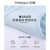 Threegun三枪 【超薄面膜裤】中腰型女士内裤（1条装）-40816B011 商品缩略图7