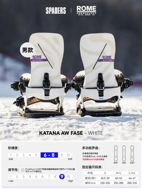 26/27ROME固定器MEN'S KATANA AW FASE