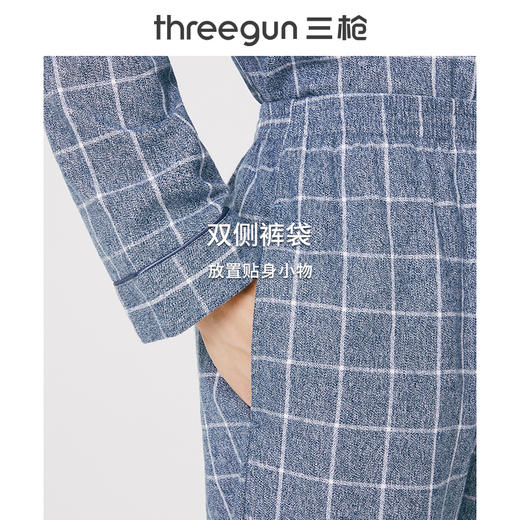 Threegun三枪 花灰彩格绒布翻领开襟男家居套-81985D011 商品图4