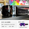 24/25ANON雪镜LB M5S SMOKE/PRCV SUN ONYX 商品缩略图0