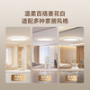 【舒目光系列】孩视宝舒目光吸顶灯 2.5CM极薄无缝立体柔光【免费上门安装拆旧】 商品缩略图4