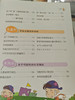 趣味数学（精装版） 商品缩略图2