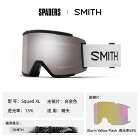 25/26SMITH雪镜Squad XL Low Bridge Fit M007023QT995T