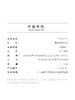 北京仓｜Vanrycke-高光时刻-专属字母W-18K玫瑰金 钻石 项链［法国设计师］ 商品缩略图4