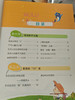 趣味数学（精装版） 商品缩略图4
