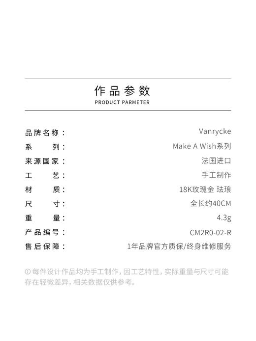 北京仓｜Vanrycke-Make A Wish Red Enamel-时光流金珊瑚红 珐琅 许愿 项链［法国设计师］ 商品图4