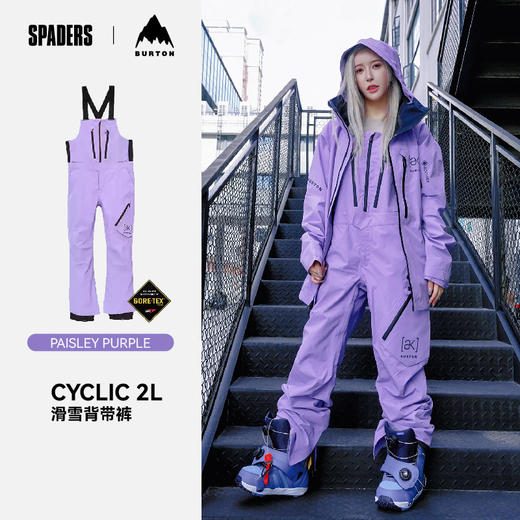 24/25BURTON雪服M AK GORE CYCLIC BIB PAISLEY PURPLE 商品图0