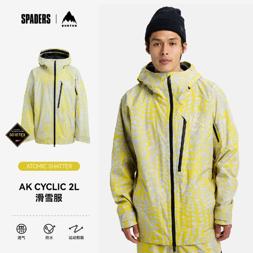 25/26BURTON雪服M AK GORE CYCLIC JK ATOMIC SHATTER 商品图1
