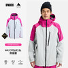 25/26BURTON雪服M AK GORE CYCLIC JK VRYBRY/GRAYCL 商品缩略图1
