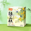 【休闲零食】华美原味x桂花味绿豆糕 清香绵密双口味 120g/盒 商品缩略图0