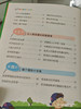 趣味数学（精装版） 商品缩略图3