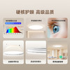【舒目光系列】孩视宝舒目光吸顶灯 2.5CM极薄无缝立体柔光【免费上门安装拆旧】 商品缩略图3