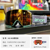 24/25ANON雪镜LB M5 PURPLE/PRCV SUN BRNZ 商品缩略图0