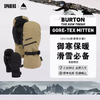 25/27BURTON手套M GORE MT SUMMIT TAUPE 商品缩略图1