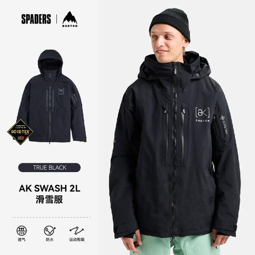25/26BURTON雪服M AK GORE SWASH JK TRUE BLACK 商品图2