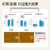 严选 | 娇丽活性胶原抗皱焕颜眼霜 25g/瓶 效期至27年7月 商品缩略图3