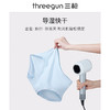 Threegun三枪 【超薄面膜裤】中腰型女士内裤（1条装）-40816B011 商品缩略图11