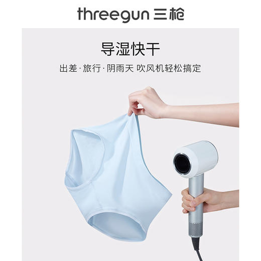 Threegun三枪 【超薄面膜裤】中腰型女士内裤（1条装）-40816B011 商品图11