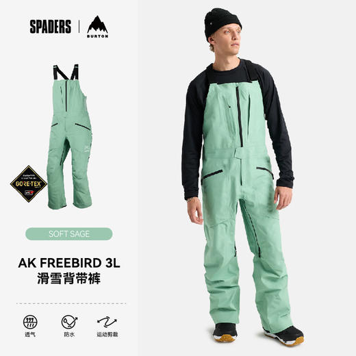 25/26BURTON雪服M AK GORE FRBRD BB SOFT SAGE 商品图0