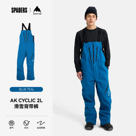 25/26BURTON雪服M AK GORE CYCLIC BB BLUE TEAL