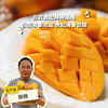 有机元江芒果 | 合作生产 *Organic mango | Partner Production 商品缩略图0