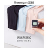 Threegun三枪 【超薄面膜裤】中腰型女士内裤（1条装）-40816B011 商品缩略图10
