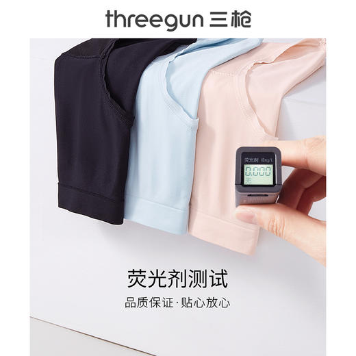 Threegun三枪 【超薄面膜裤】中腰型女士内裤（1条装）-40816B011 商品图10