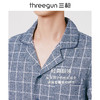 Threegun三枪 花灰彩格绒布翻领开襟男家居套-81985D011 商品缩略图3