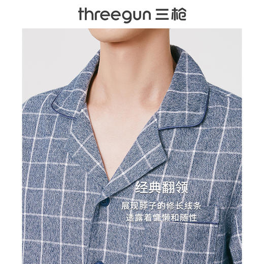Threegun三枪 花灰彩格绒布翻领开襟男家居套-81985D011 商品图3