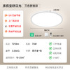【舒目光系列】孩视宝舒目光吸顶灯 2.5CM极薄无缝立体柔光【免费上门安装拆旧】 商品缩略图6