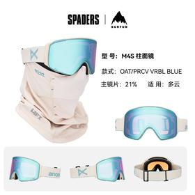 25/26ANON雪镜M4S CYLINDRICAL OAT/PRCV VRBL BLUE
