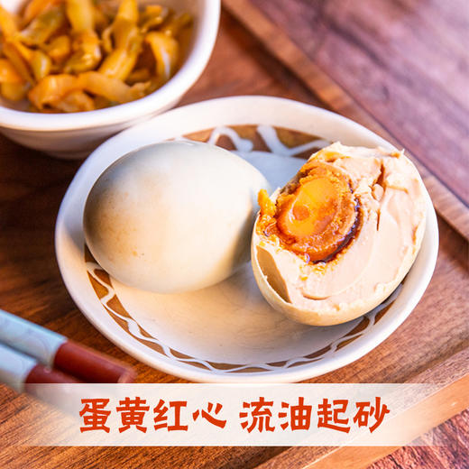 东福村  咸鸭蛋6枚装 商品图2