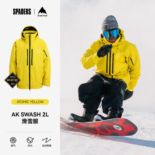 25/26BURTON雪服M AK GORE SWASH JK ATOMIC YELLOW 商品图1