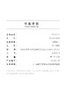 北京仓｜Vanrycke-Charlie-18K玫瑰金 多颗钻石 三层 耳钉（单只）［法国设计师］ 商品缩略图4