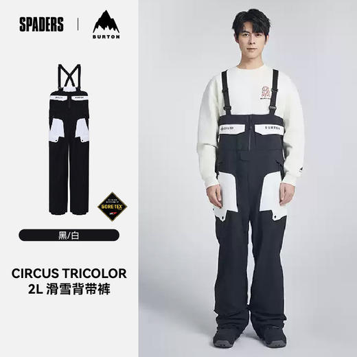 24/25BURTON雪服U CIRCUS TRICOLOR GORETEX 2L BIB TRUE BLACK/STOUT WHITE 商品图0