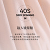 Threegun三枪 【超薄面膜裤】中腰型女士内裤（1条装）-40816B011 商品缩略图14