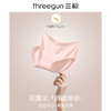 Threegun三枪 【超薄面膜裤】中腰型女士内裤（1条装）-40816B011 商品缩略图9