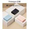 Threegun三枪 【超薄面膜裤】中腰型女士内裤（1条装）-40816B011 商品缩略图12