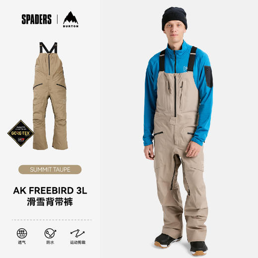 25/26BURTON雪服M AK GORE FRBRD BIB SUMMIT TAUPE 商品图0