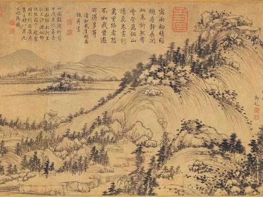 元.黄公望-富春山居图（手卷） 商品图0