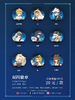 凹凸世界X太空创想 星舟逐梦系列 双闪徽章 吧唧 9包/盒 国谷 商品缩略图0