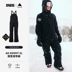 25/26BURTON雪服W AK GORE-TEX 2L KIMMY BIB TRUE BLACK