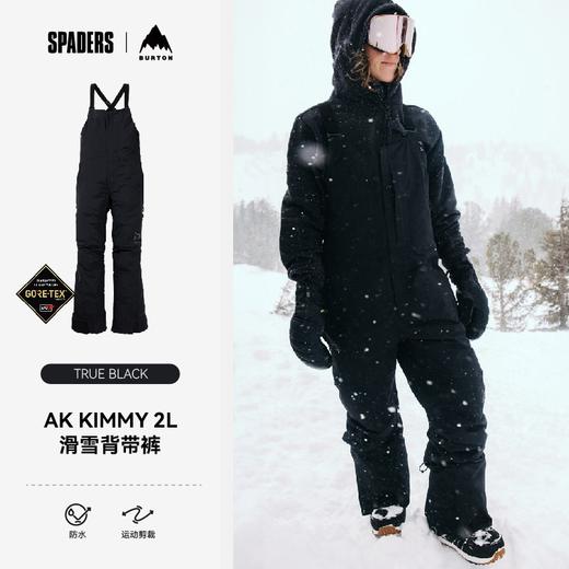 25/26BURTON雪服W AK GORE-TEX 2L KIMMY BIB TRUE BLACK 商品图0