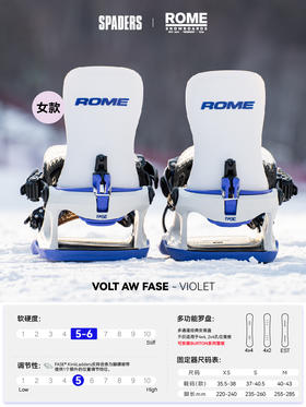 26/27ROME固定器WOMEN'S VOLT FASE