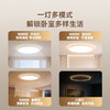 【舒目光系列】孩视宝舒目光吸顶灯 2.5CM极薄无缝立体柔光【免费上门安装拆旧】 商品缩略图2
